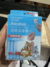 海氏海诺75%医用酒精乙醇消毒液棉签棒皮肤耳洞注射消毒独立包装20支*3盒 实拍图