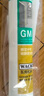 瓦克（WACKER）GM玻璃胶通用型厨卫密封胶美容胶中性耐候门窗硅酮胶结构胶黑色 实拍图