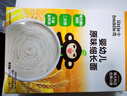 小皮（Little Freddie）婴幼儿细长面条蔬菜味尝鲜装50g宝宝辅食面条随机口味7月+ 实拍图