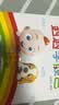 宝宝巴士jojo点读绘本图书宝贝赳赳儿童绘本(不含笔)宝宝点读书1-3岁幼儿园读物婴幼儿启蒙童书双语识字认知书本立体百科全书有声阅读早教发声故事书籍安全认知大百科睡前故事果冻贴纸书漫画安静触摸书点读笔 实拍图