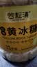 谷耘滇（GU YUN DIAN）云南优级甘蔗黄冰糖小粒多晶泡酒炖煮3斤（米粒大小） 实拍图