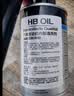 HBOIL德国进口发动机内部油泥清洗剂免拆除油泥油垢机油添加剂350ML 实拍图