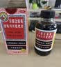 京都念慈菴蜜炼川贝枇杷膏300ml  润肺化痰 感冒咳嗽药 止咳平喘 护喉利咽 生津补气 调心降火  实拍图