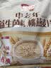 智仁  中老年益生菌核桃燕麦片800g  纯香粗粮 谷物代餐麦片 方便速食 实拍图