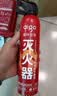 爱国者（aigo）车载灭火器水基13B手提家用厨房3C国标认证灭电火适配特斯拉 实拍图