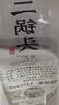牛栏山二锅头 特牛 光瓶 口粮酒 清香型 白酒 52%vol 700mL 6瓶 特10 实拍图
