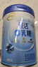 伊利轻活0乳糖全脂奶粉 成人奶粉 乳糖不耐推荐 送礼 营养高蛋白 750g 实拍图