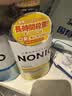 狮王齿力佳NONIO漱口水清新口气消臭抑菌 温和草本薄荷600ml/瓶 实拍图