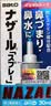 日本佐藤sato鼻炎药鼻喷剂喷雾缓解鼻塞感冒流鼻涕30ml 原味300喷 治疗过敏性急性鼻炎症状儿童 佐藤鼻炎喷雾30ml*12瓶 实拍图