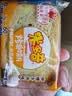 米多奇烤馍片烤馒头片40g/包代餐充饥休闲零食原味烤香馍片整箱 混合口味 【爽吃装】150片50包 实拍图
