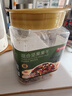 京东京造 混合坚果果干罐装500g 休闲零食每日坚果核桃扁桃仁腰果孕妇零食 实拍图