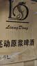 亮动原浆啤酒精酿浑浊型德式小麦白啤酒5L*1桶礼盒青岛特产送礼 实拍图