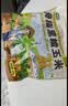 华田禾邦【26年头茬】云南黑拇指玉米1斤（8-12根）儿童甜糯小玉米棒 早餐 实拍图