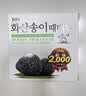 無瑾花 韩国进口 济州岛火山灰洁面皂100g茶香型 深层吸附油脂清洁毛孔 实拍图