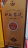 双沟珍宝坊君坊 52度(500ml+20ml)*6瓶整箱装 浓香型白酒 实拍图