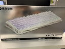 重力星球破茧75K1机械键盘无线/有线蓝牙三模电竞游戏鼠标键盘套装gasket客制化金属RGB灯光键鼠套装 【K1 LITE经典版】 北极光（全透键帽） 实拍图