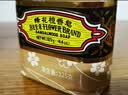 蜂花檀香皂沐浴洗澡手工香皂肥皂洗手经典留香优雅男女通用香薰衣物 檀香皂 81g 3块 实拍图