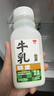 味全【SQF认证】严选牧场牛乳低温奶营养早餐奶冷藏高温杀菌乳240ml*4 实拍图