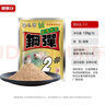 一味化氏钢弹2号鱼饵配方大红鲫深海元素野钓腥香 钢弹2号【120g/包】 实拍图