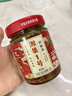 湘集 1号辣椒酱248g*2瓶湖南风味彩椒拌饭拌面酱菜开味下饭菜调味酱料 实拍图