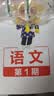 2027新版上市!金考卷特快专递】天星教育2027高考2026高考金考卷特快专递语文数学英语物理化学试题攻略生物政治历史地理高考一轮复习冲刺模拟卷真题卷总复习 现货速发·2027新版】第1期·6月高考 实拍图