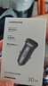 绿联车载充电器超级快充点烟器转换器插头一拖二PD30W/SCP适用苹果17华为小米三星快充 实拍图