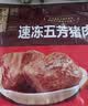 五芳斋 速冻猪肉粽 100g*5只 嘉兴粽子肉粽端午粽子早餐食品 实拍图