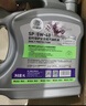 统一（Monarch）京保养 机油全合成机油汽机油  5W-40 SP级 4L 汽车保养 实拍图