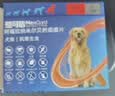 超可信（NexGard SPECTRA）狗狗进口驱虫药大型犬XL号体内外同驱去跳蚤蜱虫原研药3片装 实拍图