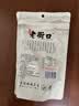 老街口奶香味碧根果500g奶油味手剥长寿果干果坚果仁休闲零食新年货炒货 奶香味净含量：2斤（250g*4包） 实拍图