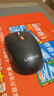 联想（Lenovo）鼠标 有线轻音鼠标 办公鼠标 大红点M220L有线轻音鼠标 台式机鼠标 笔记本鼠标 实拍图