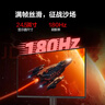 AOC 24.5英寸 180Hz高刷护眼办公 IPS HDR G-SYNC认证 出厂校色 低蓝光不闪 电竞电脑显示器 25G51F 实拍图