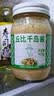 丘比沙拉酱 千岛酱 200g*1瓶 调味品蔬菜水果沙拉酱汉堡番茄酱 实拍图