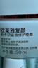 欧莱雅复颜晚霜50ml抗皱保湿面霜护肤品化妆品生日礼物 实拍图