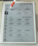 小猿猿辅导学练机S6【全新一代】好成绩练出来  中小学生AI学习机高阶版 小初高学练一体机 10.3英寸 实拍图