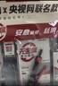 得力（deli）央视网联名0金属手提袋中考文具考试套装14件套 中高考专用中性笔2B涂卡笔圆规 SG121 实拍图