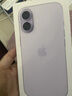 Apple/苹果 iPhone 17 256GB 薰衣草紫色 支持移动联通电信5G 双卡双待手机 实拍图
