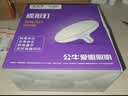公牛（BULL）LED碟形灯螺旋节能灯 天花板吊顶卧室客厅厨房灯 30W自然白6500K 实拍图