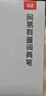 有道词典笔A7S 英语点读笔小学初中高中百科问答 扫描翻译笔学习笔单词笔电子词典离线翻译学习机神器 实拍图