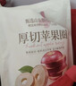 良品铺子厚切苹果圈90g*3袋冻干苹果干非油炸果干配料只有苹果块健康零食 实拍图