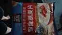 QUAKER 桂格营养早餐1478g膳食纤维即食燕麦片超值装 即食燕麦片1478g*1袋 实拍图