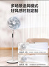 美的（Midea）【飓风节能】七叶柔风立式电风扇/家用轻音落地扇/台式小型风扇/大风力遥控定时摇头风扇 SAH35BSJ 实拍图