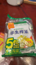 川南学生榨菜53g*5袋 榨菜丝咸菜下饭菜 佐餐拌面即食酱菜腌菜 实拍图
