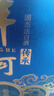 洋河传承52度500ml*2瓶 礼盒装 绵柔浓香型白酒 口粮酒 实拍图