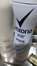 舒耐女士爽身长效净纯无香抑汗腋下止汗露喷雾150ml （包装随机） 实拍图