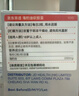 京东京造北极海豹油90粒 进口非挪威Omega3鱼油升级DPA降血脂DHA 实拍图