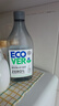 欧维洁ECOVER婴儿专用洗洁精奶瓶清洗剂浓缩果蔬餐具家用 比利时450ml 实拍图