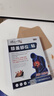 时珍世家 金系列膝盖热敷软骨磨损半月板损伤膝盖疼痛积液关节炎滑膜炎专用膏药贴 实拍图