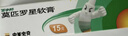 【原研】百多邦 莫匹罗星软膏2%*15g  脓疱病疖肿毛囊炎湿疹 中美史克 实拍图