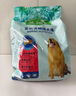 麦富迪狗粮 藻趣儿狗粮成犬粮牛肉螺旋藻 均衡营养15kg/30斤 实拍图